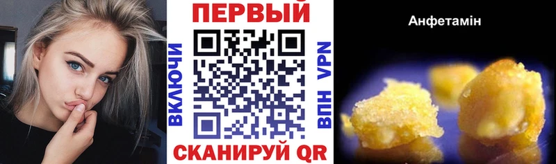 АМФЕТАМИН Premium  гидра tor  Ленск  где купить наркотик 