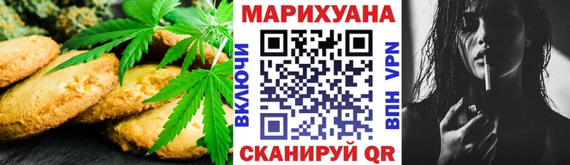 Cannafood марихуана  где купить наркотик  Ленск 