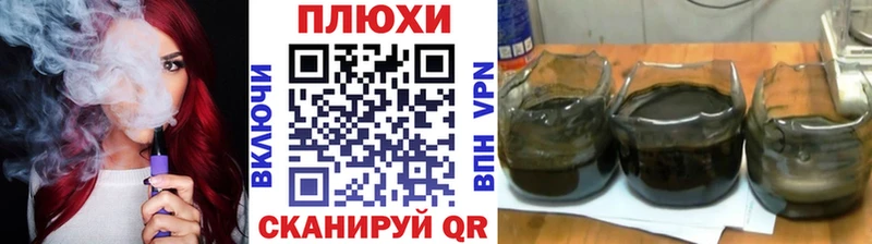 Гашиш VHQ  omg как войти  Ленск 