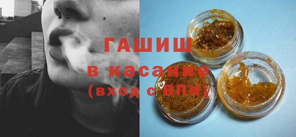 молекула духа Балахна