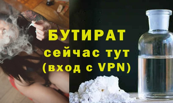 гидропоника Белокуриха