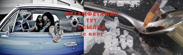 метадон Беломорск