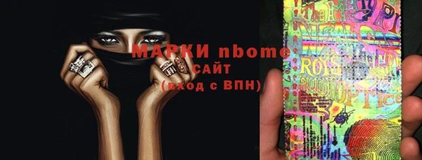 мет Баксан