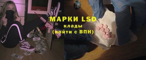МДМА Белоозёрский
