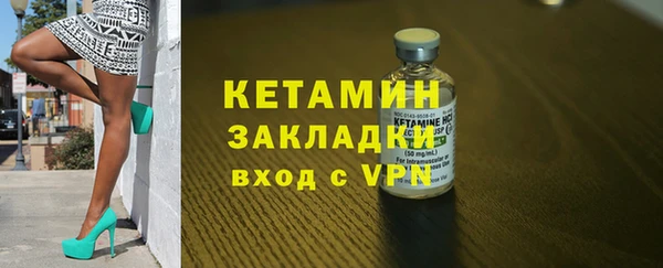 метадон Беломорск