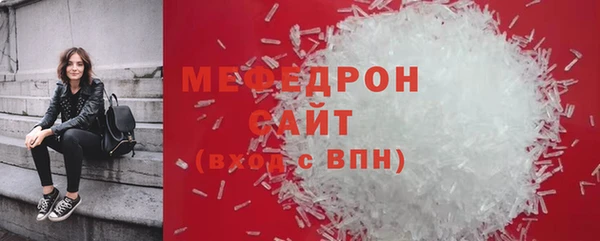 метадон Беломорск