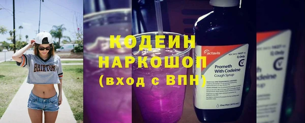 дистиллят марихуана Покровск