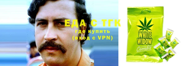 гидропоника Белокуриха