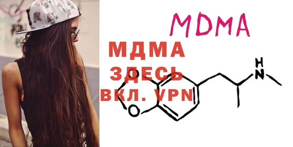 МДМА Белоозёрский