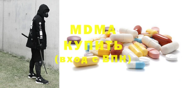 МДМА Белоозёрский