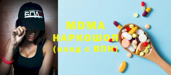 МДМА Белоозёрский