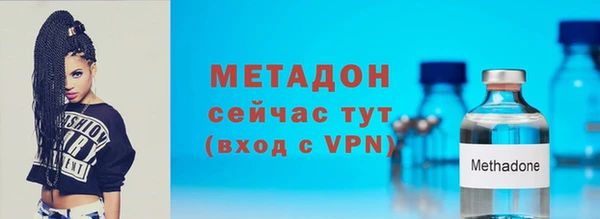 метадон Беломорск