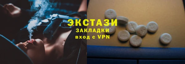 МДМА Белоозёрский