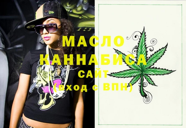 МДМА Белоозёрский