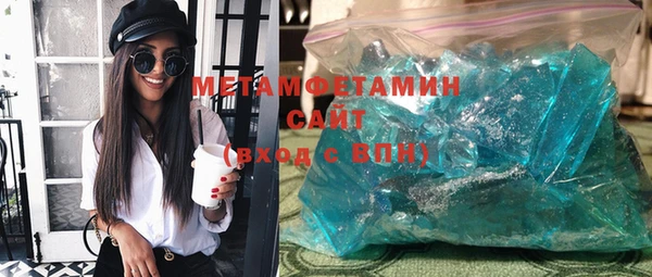 метадон Беломорск
