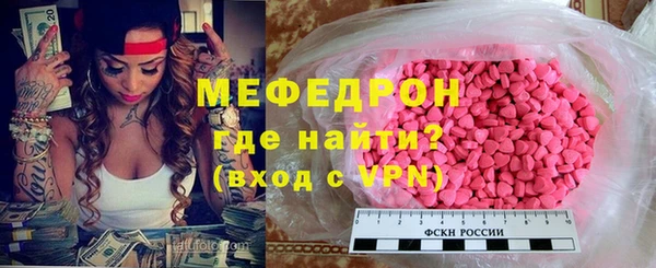 MESCALINE Покачи