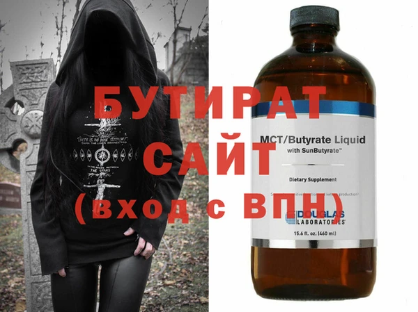 метадон Беломорск