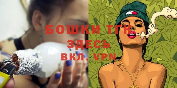 MESCALINE Покачи