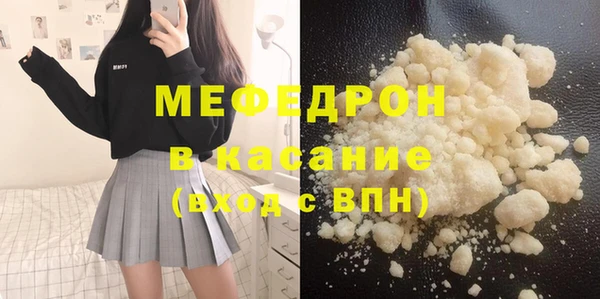 мет Баксан