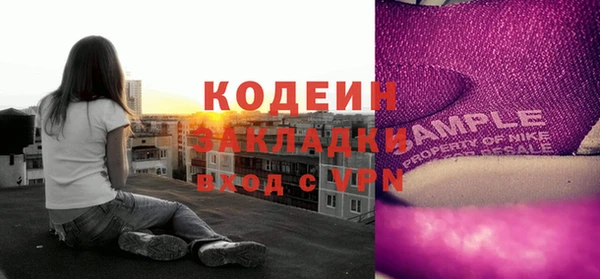 метадон Беломорск