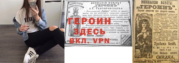метадон Беломорск