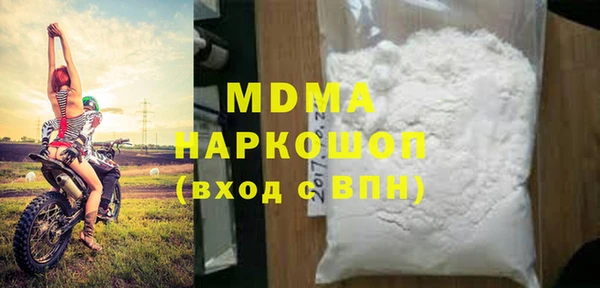 МДМА Белоозёрский