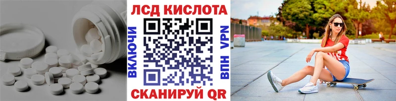 MEGA как зайти Ленск LSD-25 экстази кислота где можно купить наркотик