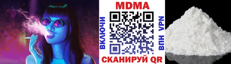 МДМА VHQ  хочу   Ленск 