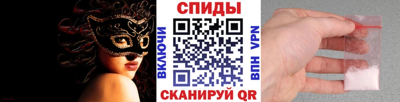Первитин мет Ленск